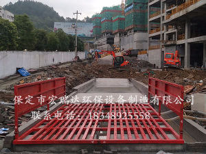 宏瑞達(dá)定制款4mx6m洗輪機(jī)入駐貴州中建四局