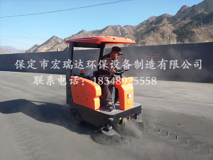 HRD-1450半封閉掃地車——淶源縣玉鑫礦業(yè)案例