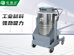 HRD-70手推式工業(yè)吸塵器