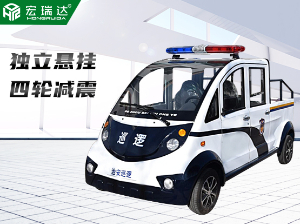 HRD-PX5 雙排五座皮卡電動(dòng)巡邏車