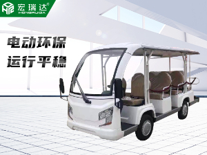 HRD-SC14S 十四座塑料殼觀光巡邏車(chē)