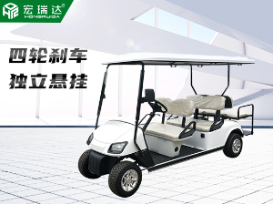 HRD-GC6 六座電動(dòng)高爾夫球車